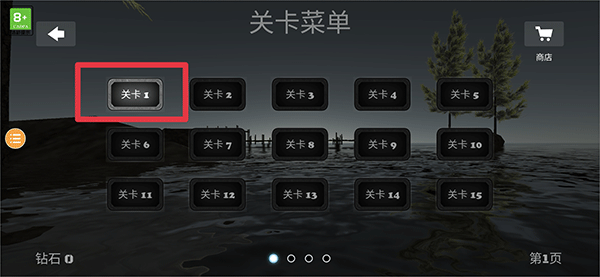 极限平衡球3手游汉化版下载-极限平衡球3安卓最新版v2.34.5中文版下载