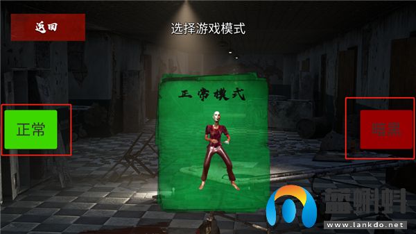 恐怖奶奶8中文版
