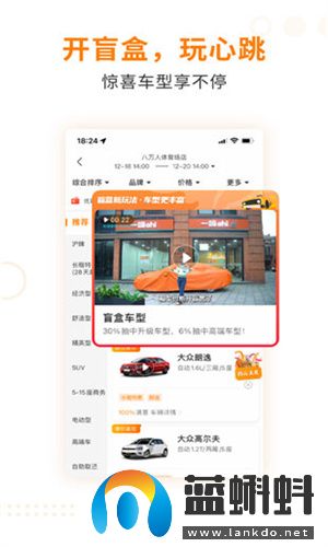 一嗨租车app最新版下载-一嗨租车安卓手机版V6.9.4免费安装下载