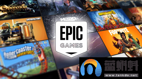 Epic宣布将跨平台工具扩展到主机端：助力开发者
