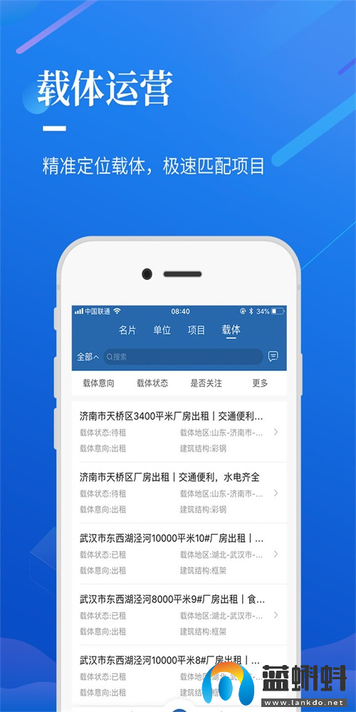 古川信息系统最新版app
