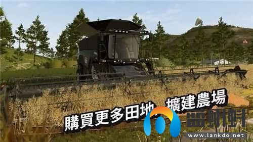 模拟农场20mod国产卡车最新版下载
