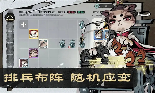 猫话列国中文汉化版安装-猫话列国手机免费版下载